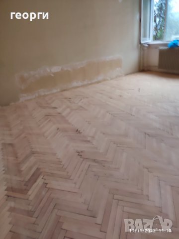 Циклене на паркет и дюшеме , снимка 2 - Дърводелски услуги - 38728140