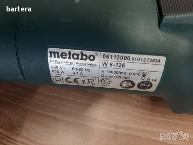 Ъглошлайф Metabo W6-125 650W, снимка 5 - Други инструменти - 39037843