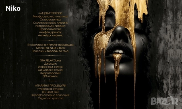 Фейс лифтинг-посещение до ваш адрес, снимка 4 - Масажи - 52075514