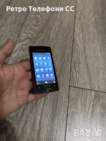 Sony Ericsson Xperia Ray ST18i
