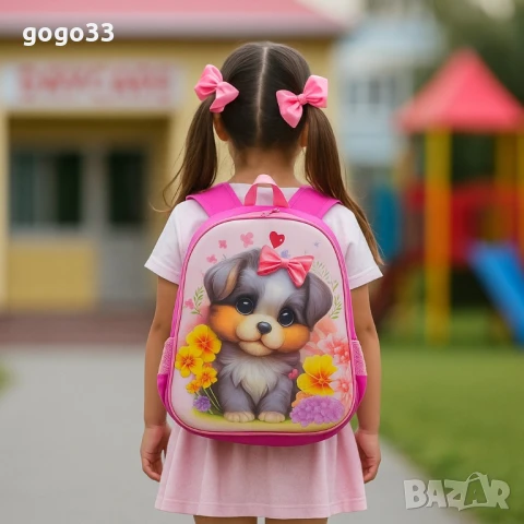 детски раници