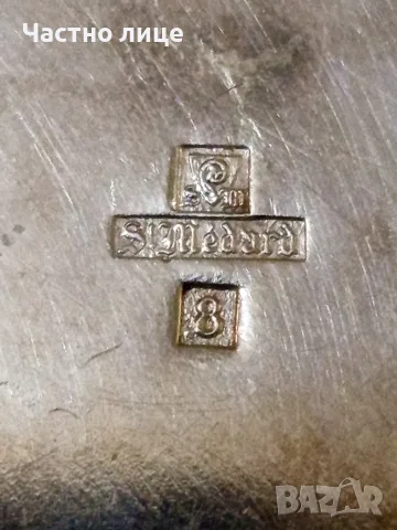 Масивно посребрена ледарка "St.Medard", снимка 9 - Антикварни и старинни предмети - 56327074