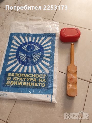 Соц.вещи за колекция лот