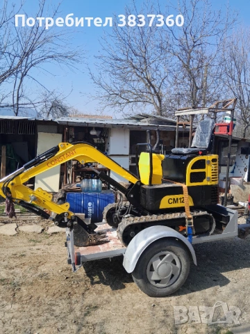 Мини багер 1.2т в гаранция с регистрирано ремарке 