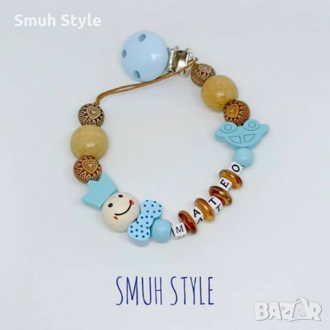 Персонализиран клипс за залъгалка/биберон 👶🍼, снимка 8 - Други - 37091193