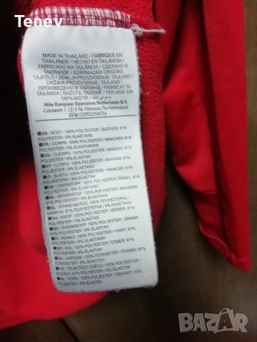 Barcelona Nike 1/4 zip оригинална блуза горнище Барселона , снимка 7 - Спортни дрехи, екипи - 52996479