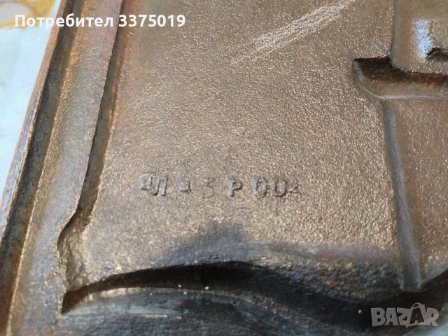 Руско пано на Кремал, снимка 2 - Пана - 51859017