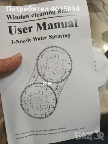 робот за почистване на прозорци , снимка 5 - Други - 54256245