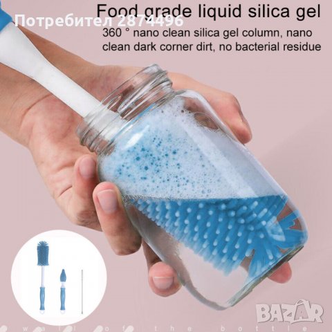 3709 2 броя силиконови четки за бебешки шишета+1бр. метална за сламки, снимка 5 - Други - 37613773