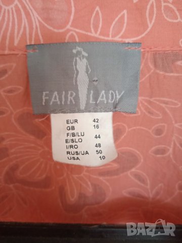 Красива риза, снимка 5 - Ризи - 36909561