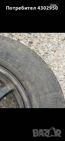 патерица за Рейндж Роувър , снимка 5 - Аксесоари и консумативи - 54092212