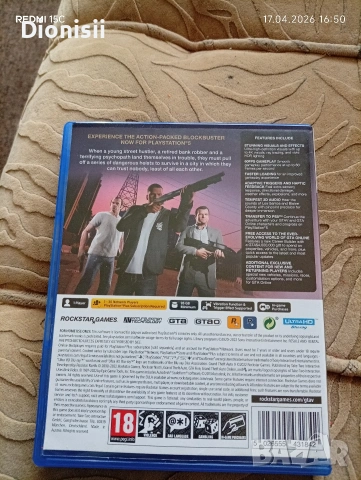 Продавам gta 5 за ps 5, снимка 2 - Игри за PlayStation - 54228093