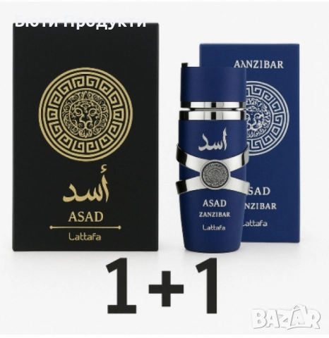 Луксозни парфюми 1+1 🎁, снимка 2 - Дамски парфюми - 52452071