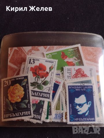 Лот разни пощенски марки 50 броя Българска филателия и нумизматика 42584