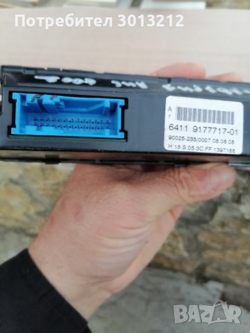 Модул климатроник бмв 60/61 , снимка 2 - Части - 44182100