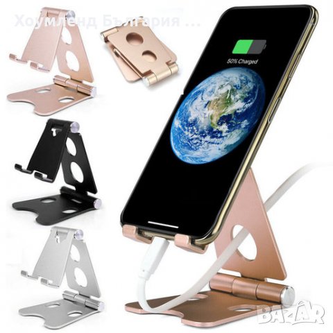 Стабилна метална поставка за телефон и таблет, снимка 5 - Калъфи, кейсове - 39613170