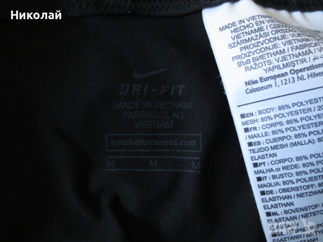 Nike Running Tech Tights In Black, снимка 6 - Спортни дрехи, екипи - 44509062