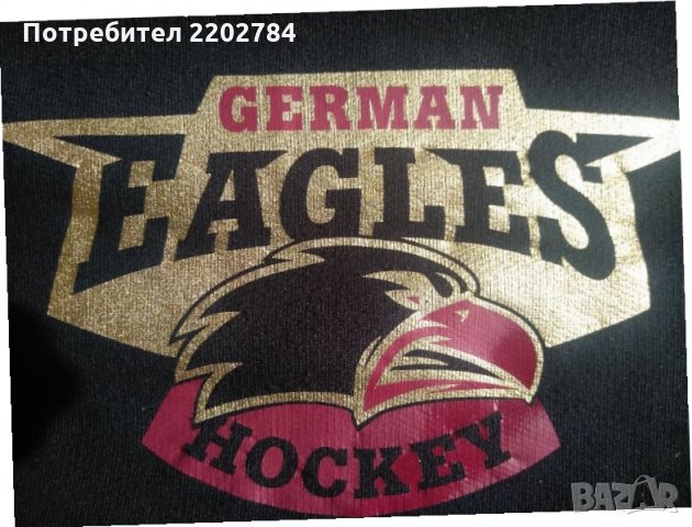 Два хокей суичър -  Georgetown Raiders  и  Eagles hockey , снимка 8 - Суичъри - 35632688