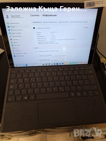 Таблет Microsoft Surface Pro 7