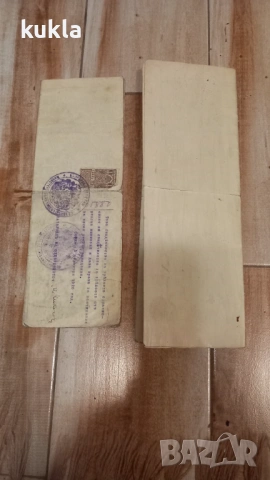 Старо Свидетелство за зрелост 1916 година , снимка 13 - Антикварни и старинни предмети - 53300256