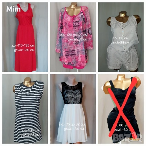 Летни рокли/ гащеризон/различни модели и размери 