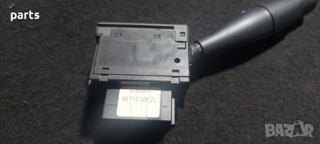 Лостче Чистачки Ситроен Ax - Zx - Берлинго - Пежо 61580010 N, снимка 3 - Части - 40102359