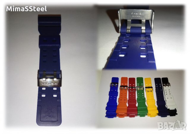 8 цвята Брандирани Casio G-shock верижка, каишка за часовник, снимка 9 - Каишки за часовници - 30741516
