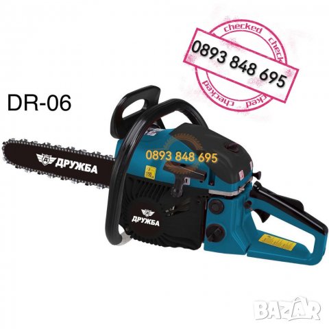 Резачка за дърва ДРУЖБА 58 куб. - Бензинов моторен трион 