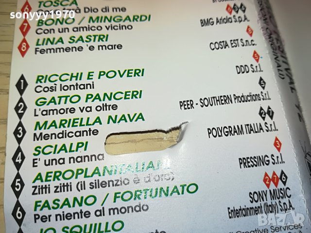 SANREMO 92-ORIGINAL TAPE 1705231135, снимка 8 - Аудио касети - 40731478