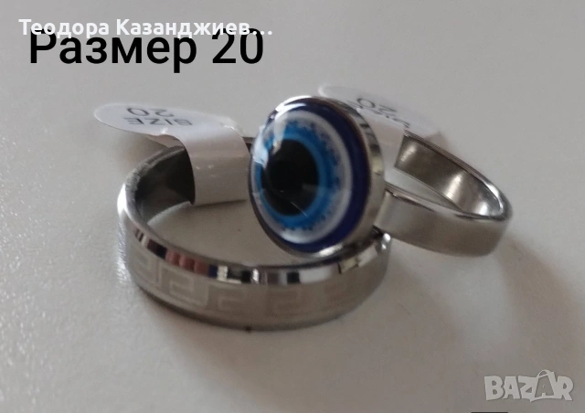 Елегантност умножена по две,ОГРАНИЧЕНА НАЛИЧНОСТ ❗, снимка 8 - Пръстени - 53073368