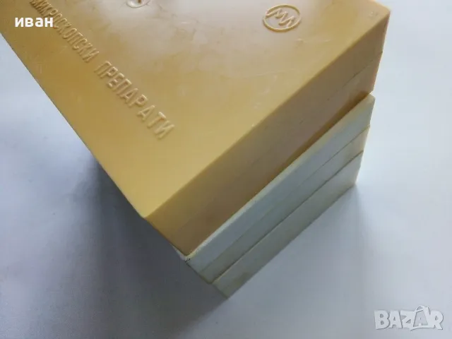 Комплект стъкла за микропрепарати - СК "Учтехпром" завод "М.В.Ломоносов" гр.Плевен - 1985г, снимка 16 - Други ценни предмети - 49333269