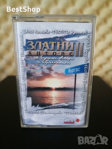 Златни хитове 2