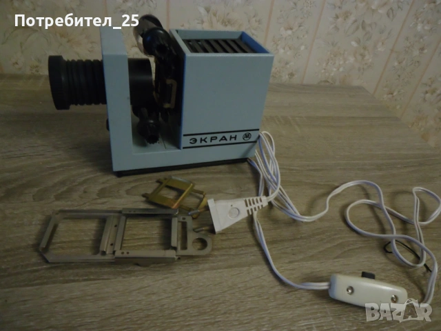 Диапроектор Екран