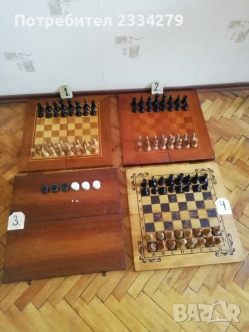 Стари шахове и табла в дървени кутии ръчно изработени през 50-80те години , снимка 3 - Шах и табла - 52873261