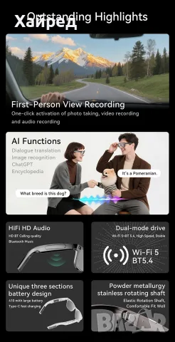 Нови AG18 AI смарт очила с Full HD камера, Bluetooth 5.4, AI превод и гласов асистент, Черни, снимка 6 - Камери - 55994759