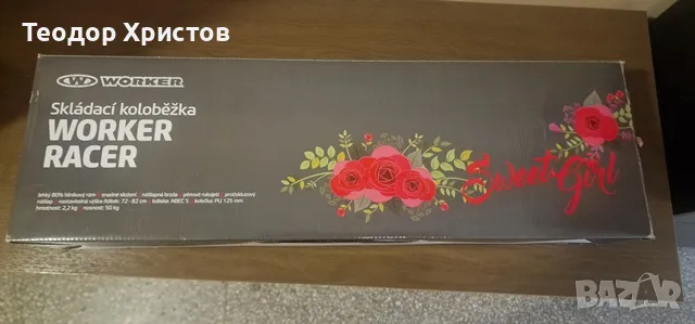 Алуминиева тротинетка, снимка 5 - Ролери, кънки - 50309142