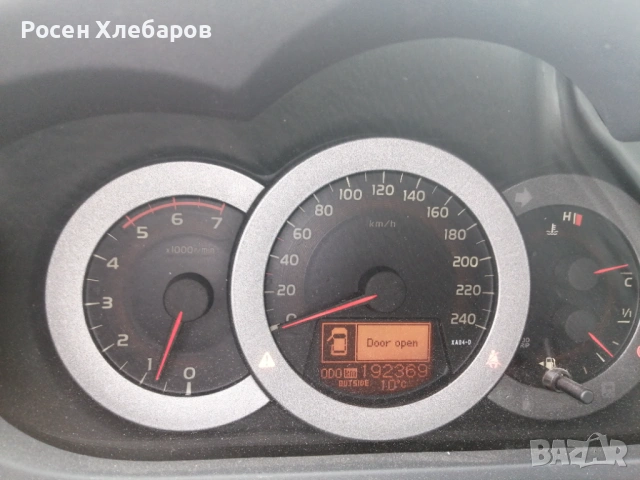 Дизел D-4D, 2011 г, 150 к.с.,2200 см3,EURO 5В, 6- степенна ръчнa скоростна кутия, снимка 11 - Автомобили и джипове - 53992318