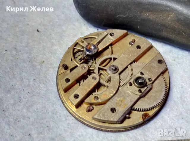 МЕХАНИЗЪМ от СТАР ШВЕЙЦАРСКИ ДЖОБЕН ЧАСОВНИК с ПОРЦЕЛАНОВ РИМСКИ ЦИФЕРБЛАТ За КОЛЕКЦИЯ ЧАСТИ 49652, снимка 9 - Антикварни и старинни предмети - 48635276