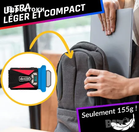 Преносим охладител за лаптоп KLIM Cool Cooler, мощен геймърски охладител за лаптоп за бързо охлаждан, снимка 7 - Лаптоп аксесоари - 47841004