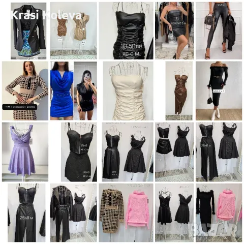 дамски Дрехи рокли поли панталони сака гащеризони якета Тотален хит , снимка 6 - Рокли - 48443854