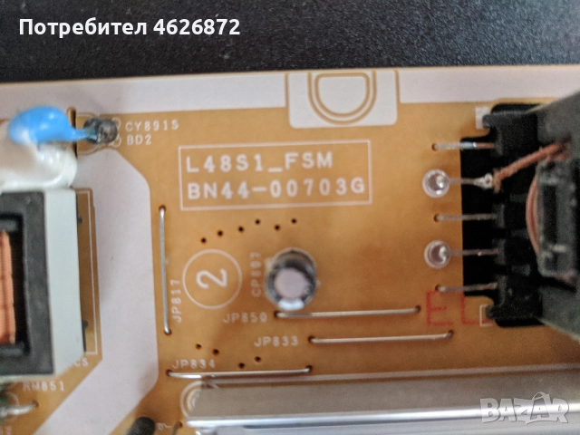 . SAMSUNG UE48J5670SU-BN94-09535X-BN44-00703G-HV320FHB-N10/HV480FH2 , снимка 8 - Части и Платки - 52977227