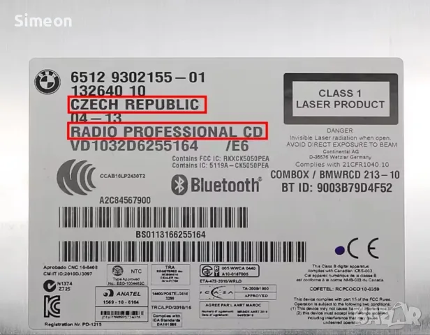 Дисплей LCD BMW PROFESSIONAL CD player, снимка 4 - Части - 55853975