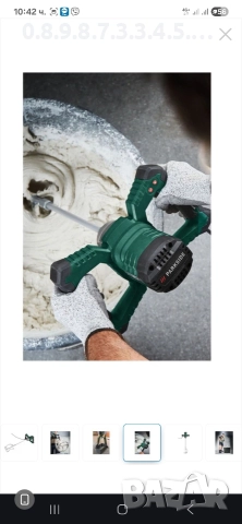 мощен стройтелен миксер на Парксайд Parkside PFMR 1600, снимка 9 - Миксери за бои - 52637848