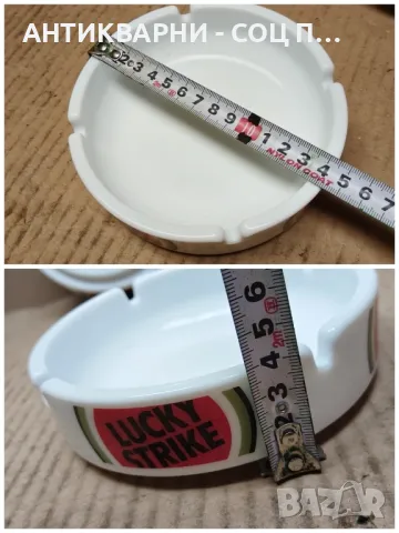 Комплект 3 Броя Порцеланови Пепелници, Порцеланов Пепелник. , снимка 4 - Антикварни и старинни предмети - 47331925