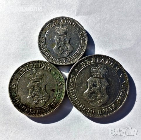 Монети България Фердинанд Борис 3-ти - Разгледайте!, снимка 8 - Нумизматика и бонистика - 30120681