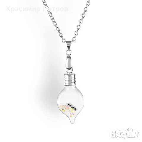 Колиета, гривни и ключодържатели с име изписано върху оризово зърно, снимка 7 - Колиета, медальони, синджири - 48304857