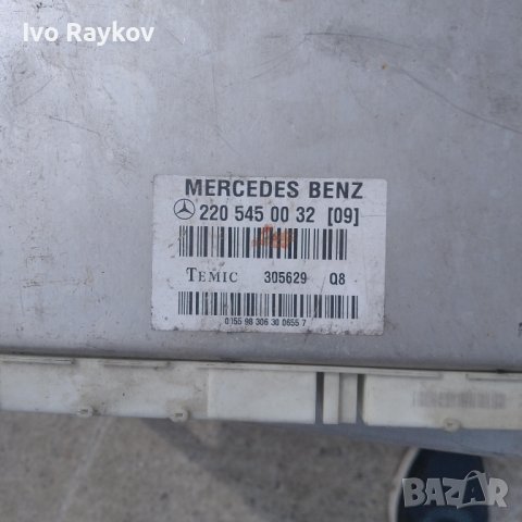 mercedes s w220,2205450032 