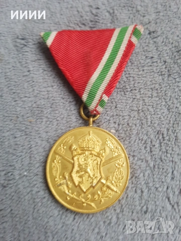 Орден медал ПСВ