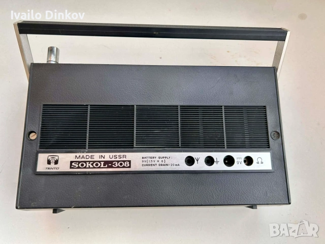 Радио SOKOL 308 - ново в кутия, снимка 5 - Радиокасетофони, транзистори - 54219696