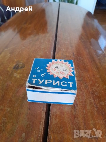 Стара сгъваема чаша Турист